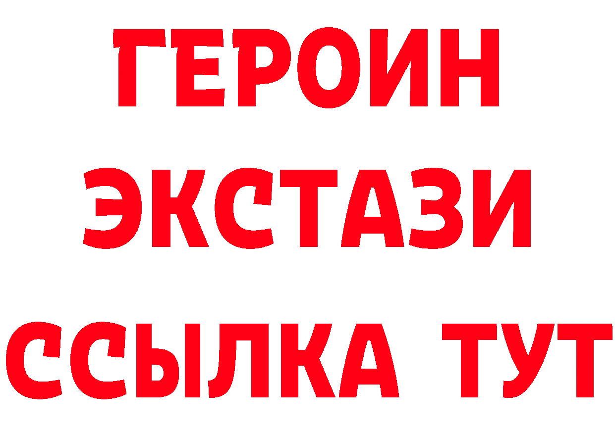 Как найти наркотики? площадка формула Абдулино